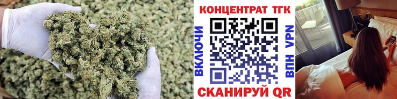 ТГК Wax Первоуральск